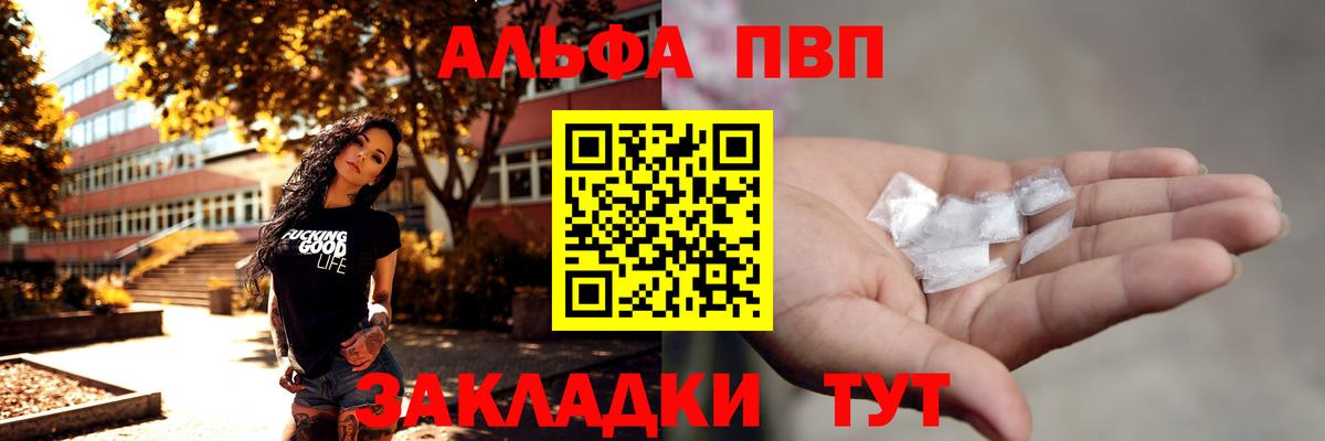 А ПВП СК КРИС Богородск