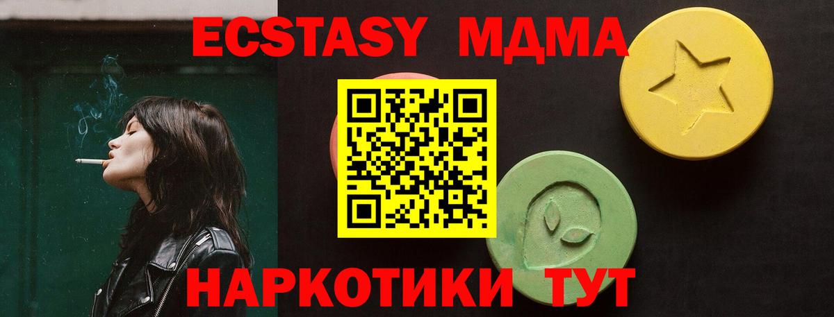 Ecstasy  ЭКСТАЗИ VHQ  shop клад  Богородск  Экстази VHQ  Вход с VPN 