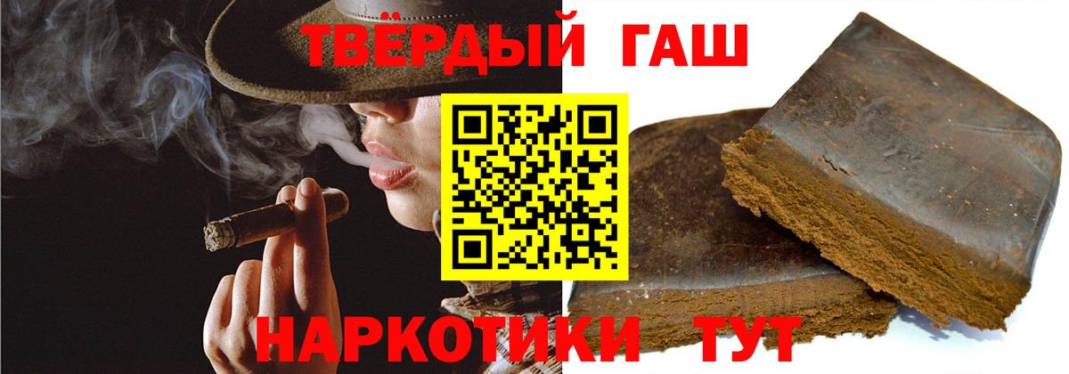 Богородск  ГАШИШ индика сатива  дарнет шоп  Вход с VPN  ГАШ убойный 