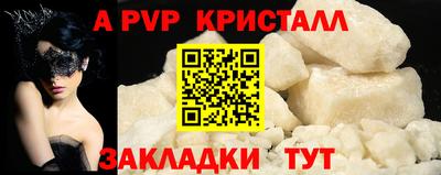 2c-b Гудермес