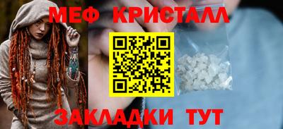 крисы Гуково