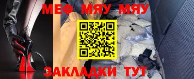 крисы Гуково