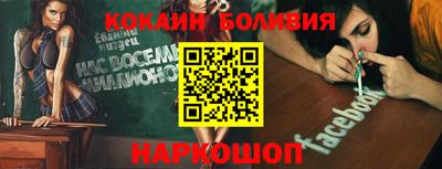 крисы Гуково