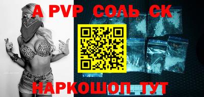 крисы Гуково
