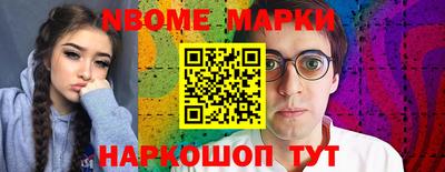 крисы Гуково
