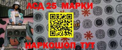 2c-b Гудермес
