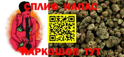 2c-b Гудермес