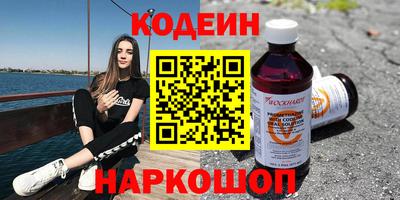 крисы Гуково