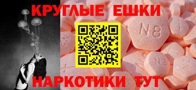 крисы Гуково