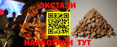 крисы Гуково