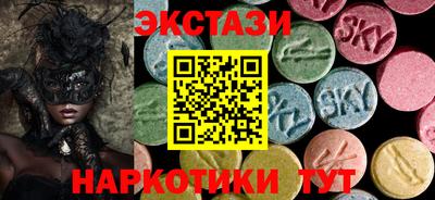 крисы Гуково
