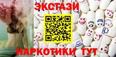 2c-b Гудермес