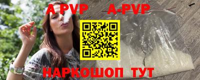 крисы Гуково