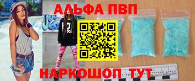 крисы Гуково