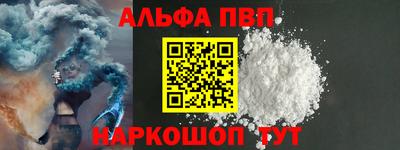 крисы Гуково