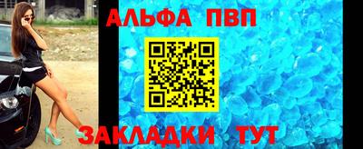 крисы Гуково