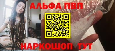 крисы Гуково