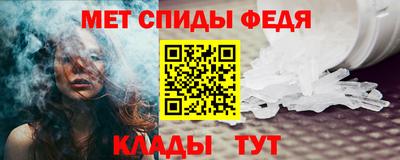 крисы Гуково