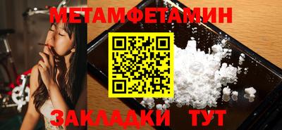крисы Гуково
