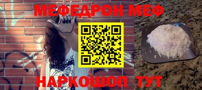 крисы Гуково