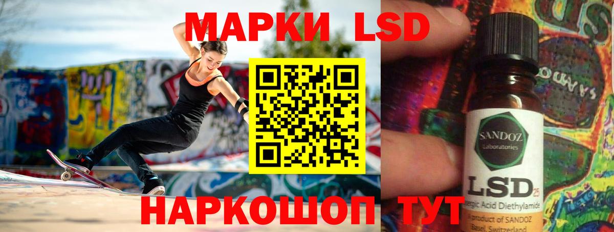 Меф МЯУ МЯУ   Героин  Cocaine  Купить наркоту  Вход с VPN  ГАШ  Богородск  ГАШИШ 