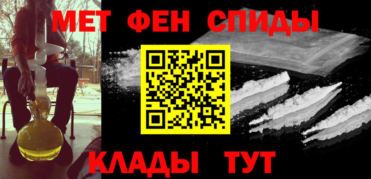 Метамфетамин Methamphetamine  Вход с VPN  Богородск  Метамфетамин Methamphetamine 
