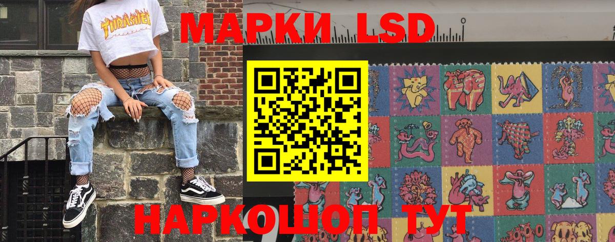 Богородск  Марки 25I-NBOMe 1,8мг  Вход с VPN 