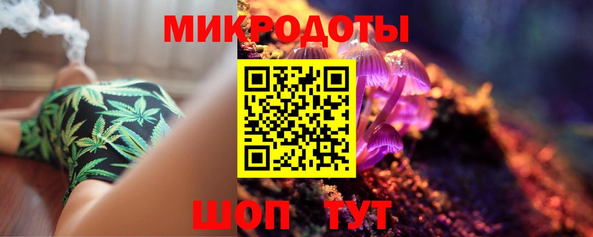 Галлюциногенные грибы Magic Shrooms  Вход с VPN  Галлюциногенные грибы Psilocybe  Богородск 