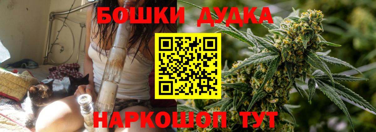 Богородск  Бошки Шишки сатива  Шишки марихуана индика  Вход с VPN  Шишки марихуана Amnesia  Каннабис OG Kush 