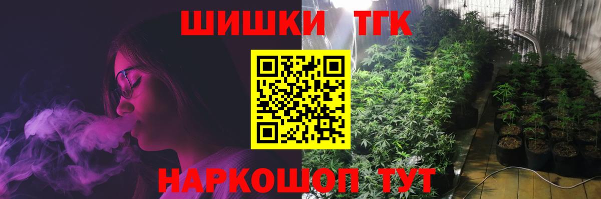 Конопля марихуана Богородск